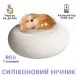 Детский силиконовый LED ночник с аккумулятором 1200mA, Cosmo Dog